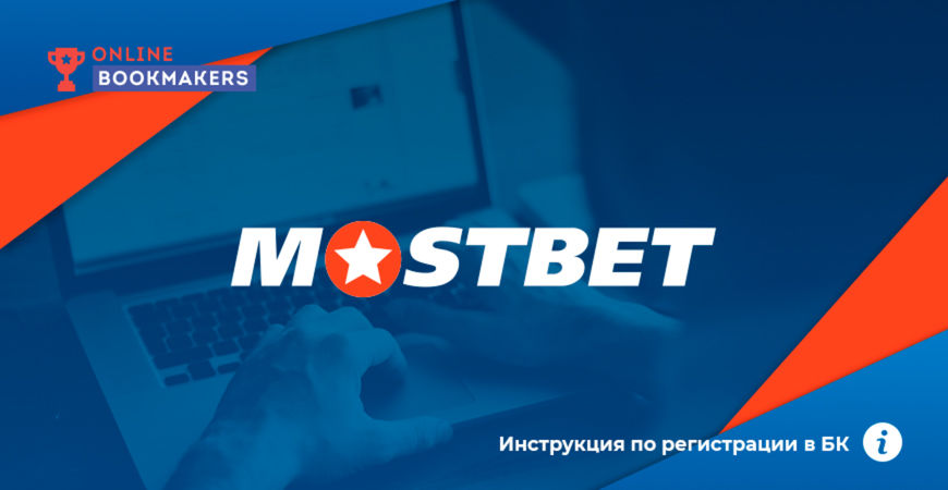 Exploring the Mostbet Casino VIP Program Discuss