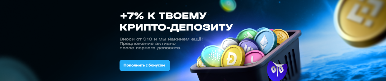 Тактика Mine-UPS: Эффективные стратегии для минимизации рисков